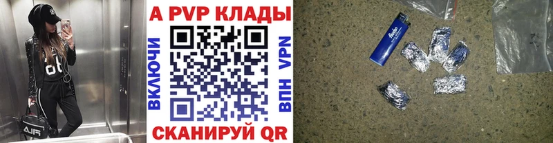 Купить наркотик Опочка ГАШ  Alpha PVP  МЕФ  COCAIN 