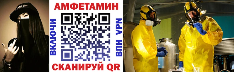 АМФЕТАМИН Premium  Опочка 