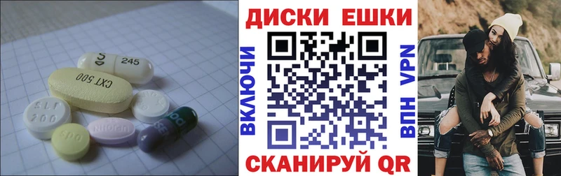 Ecstasy TESLA  Опочка 