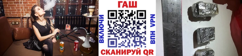 Гашиш гашик  наркотики  darknet клад  Опочка 