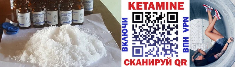 КЕТАМИН ketamine  OMG tor  Опочка 