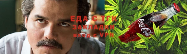spice Зеленодольск