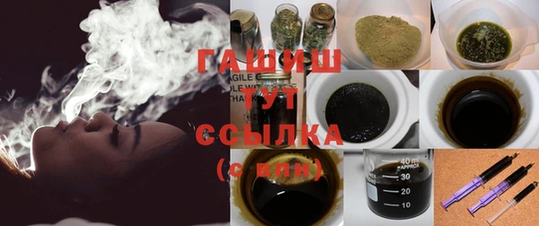 МДМА Краснослободск