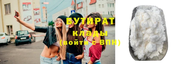 мяу мяу кристалл Краснотурьинск
