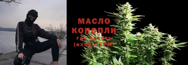 крисы Красноперекопск