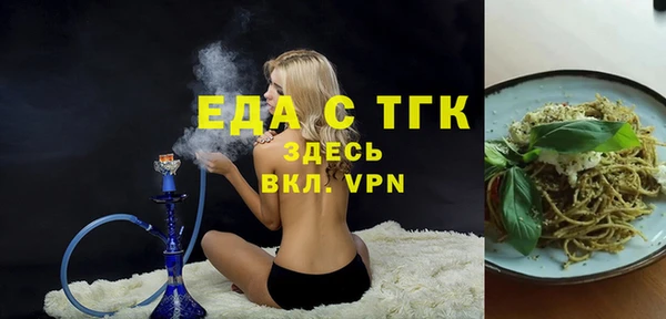 МДМА Краснослободск