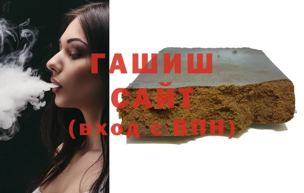 МДМА Краснослободск