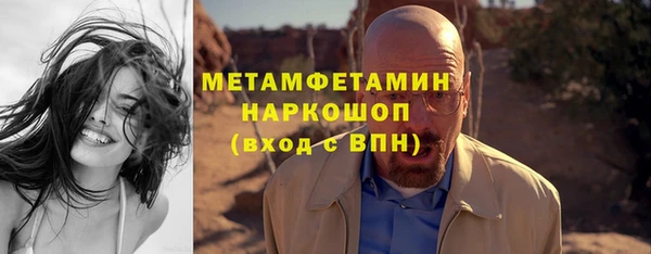 крисы Красноперекопск