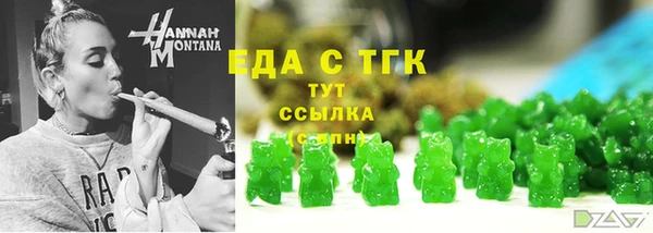 МДМА Краснослободск