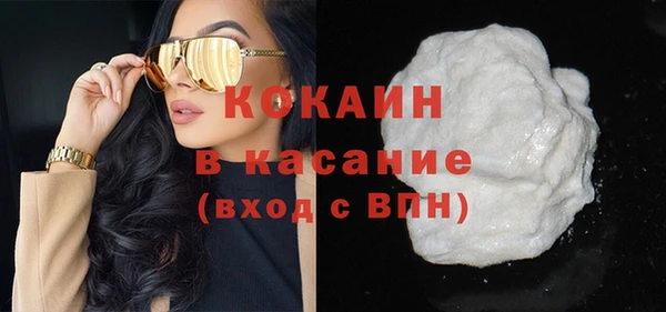 мяу мяу кристалл Краснотурьинск