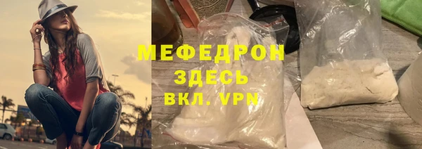 мяу мяу мука Дмитров