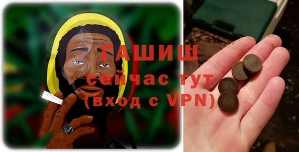 кристаллы Зерноград