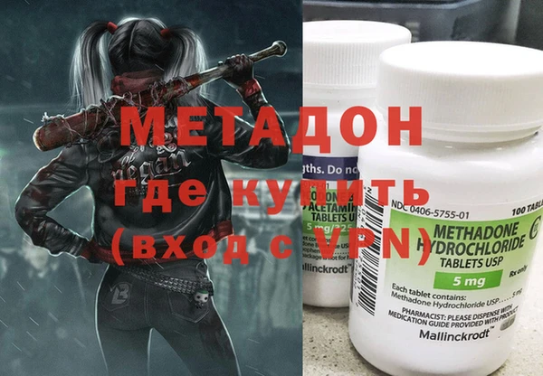 мяу мяу кристалл Краснотурьинск