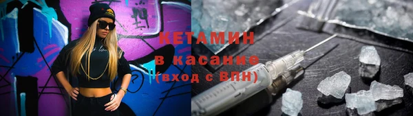 крисы Красноперекопск