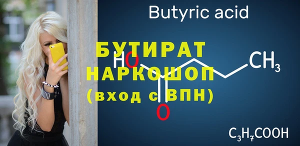 мяу мяу кристалл Краснотурьинск