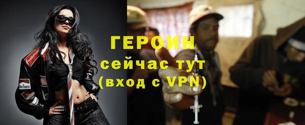 мяу мяу кристалл Краснотурьинск