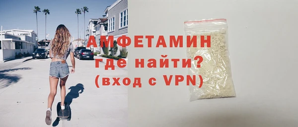герыч Заводоуковск