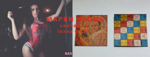 мяу мяу кристалл Краснотурьинск