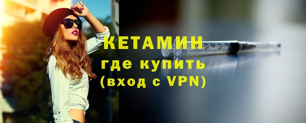 мяу мяу кристалл Краснотурьинск
