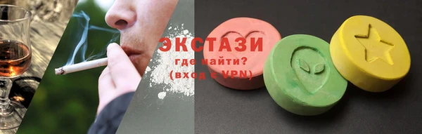 МДМА Краснослободск