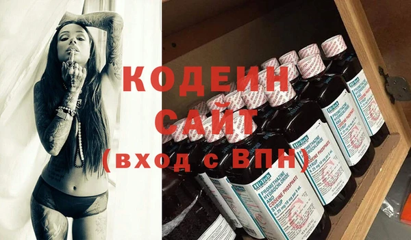 мяу мяу кристалл Краснотурьинск