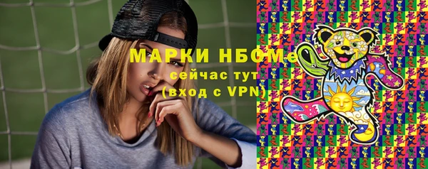 МДМА Краснослободск