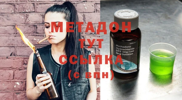 мяу мяу кристалл Краснотурьинск