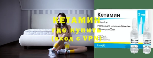 кристаллы Зерноград