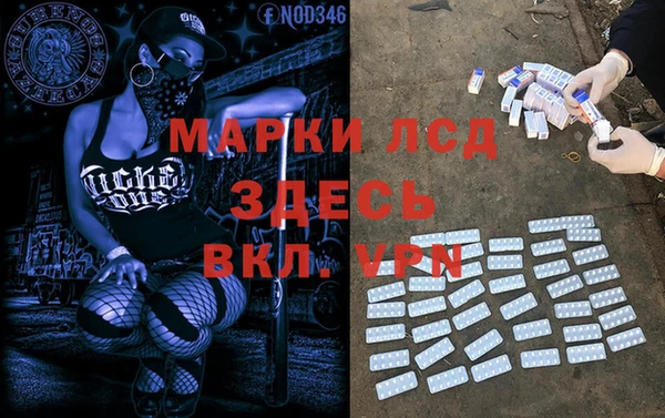 мяу мяу кристалл Краснотурьинск