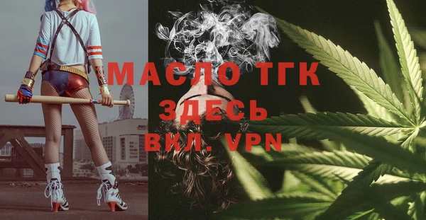 крисы Красноперекопск