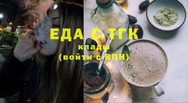 крисы Красноперекопск