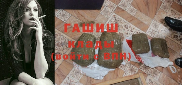 COCAINE Заволжск