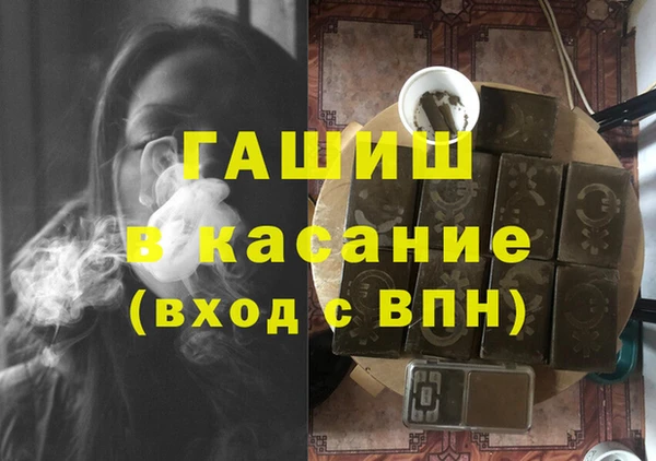 мяу мяу кристалл Краснотурьинск