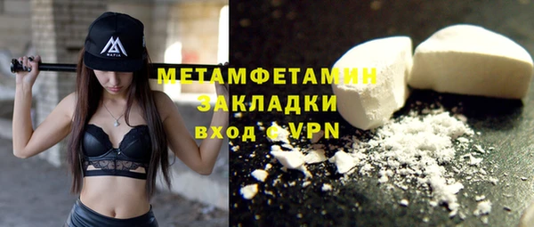 МДМА Краснослободск