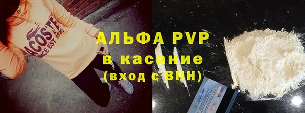 крисы Красноперекопск