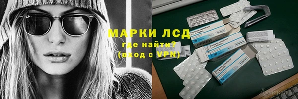 МДМА Краснослободск