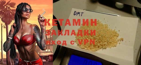 мяу мяу кристалл Краснотурьинск