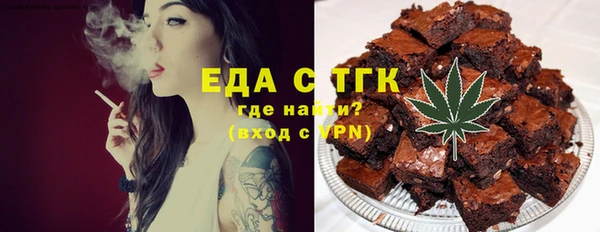 МДМА Краснослободск