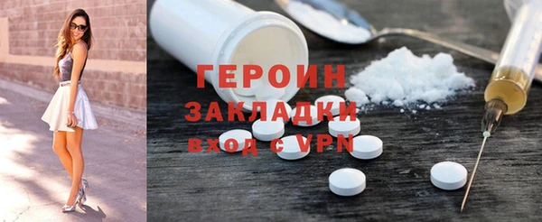 скорость mdpv Зеленокумск