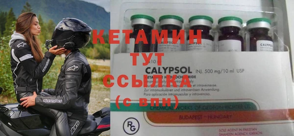 тгк Гусиноозёрск