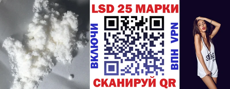Лсд 25 экстази кислота  купить наркоту  Опочка 