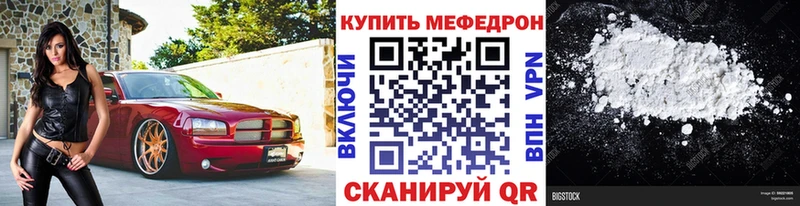 дарнет шоп Опочка Меф кристаллы