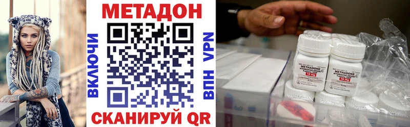 МЕТАДОН VHQ  Опочка 