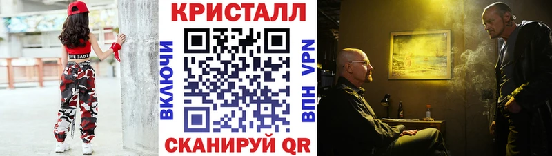 где найти наркотики  Опочка  Первитин мет 