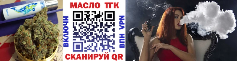 Дистиллят ТГК концентрат  Опочка 