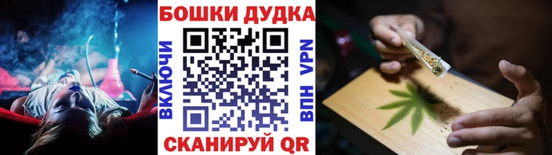 Шишки марихуана OG Kush купить наркотик Опочка
